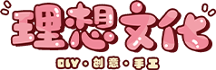 联系我们-果博东方福布斯上下分客服电话 191-885-66669logo